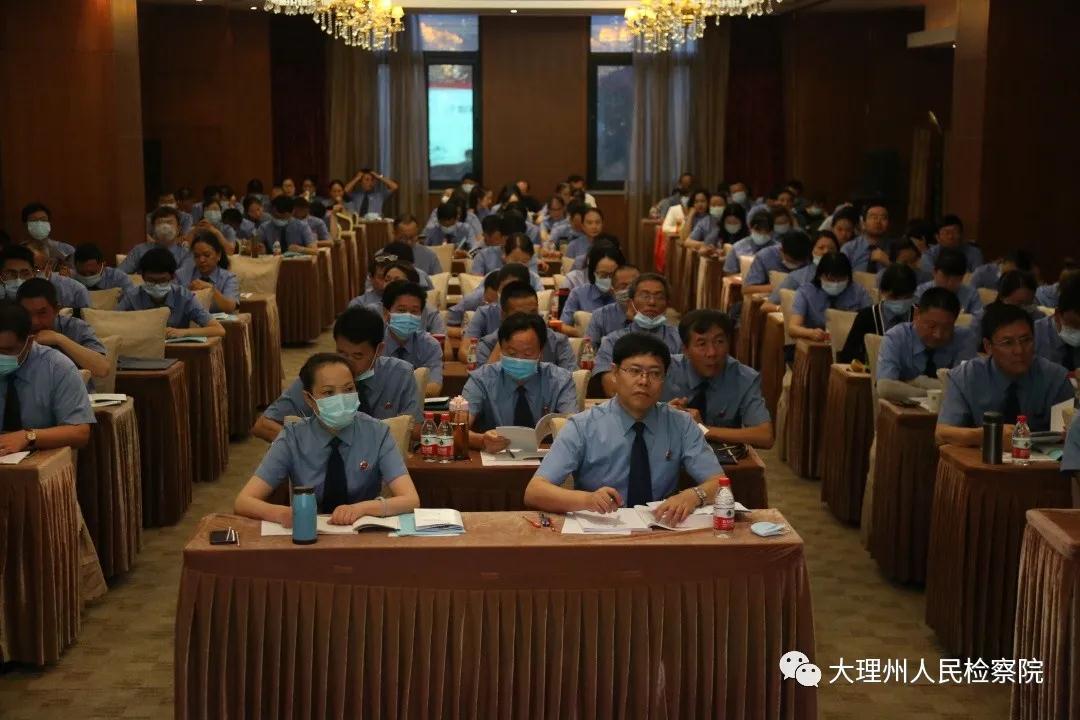 学懂用好民法典，综合素能再提升——大理州检察机关民法典培训班开班2.jpg