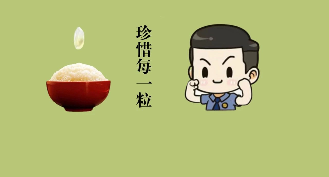 说明: 杜绝餐饮浪费检察人在行动