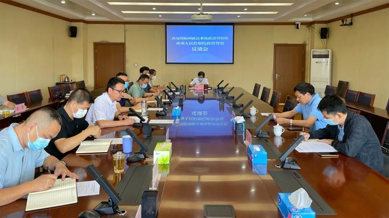 新建 DOC 文档20.png