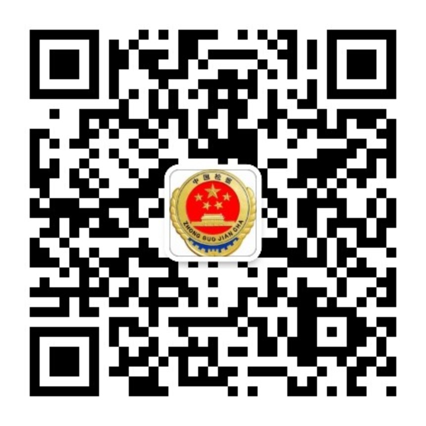 qrcode_for_gh_2fa41d0643b7_860.jpg