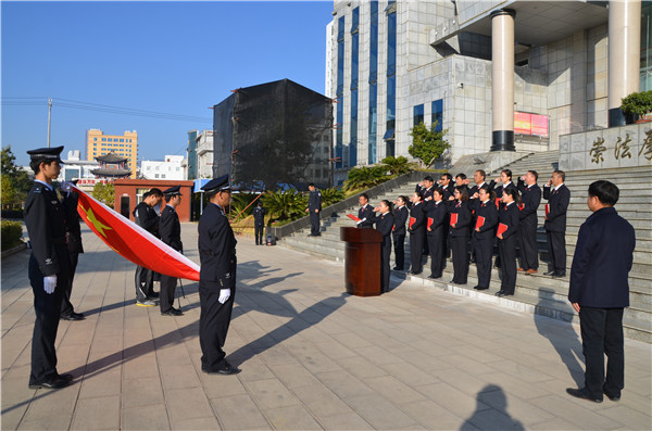 举行入额检察官宣誓仪式